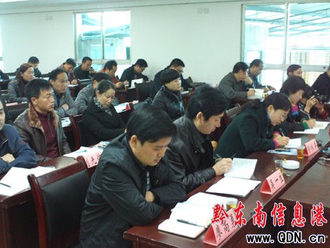 黔東南州15年來堅(jiān)持進(jìn)行干部理論教育(圖)