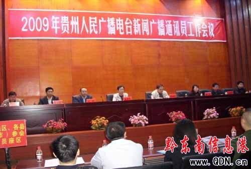 ��ɽ�hί��������ʡ��_�u�����M���w