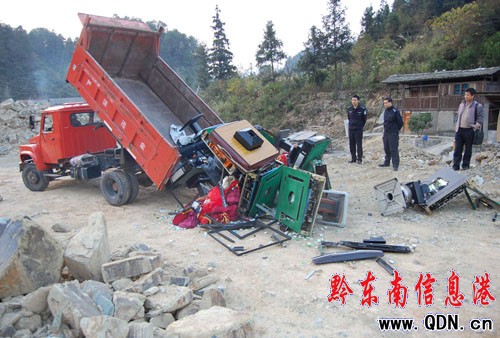 13�_�錢�C�\��������֮һ�棨�M�D��