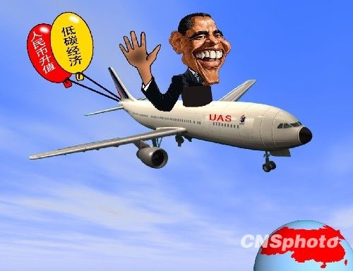 奧巴馬將展開首次訪華之旅 4天3晚談“實質問題”