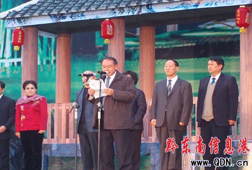 侗族大歌申遺成功慶典活動(dòng)在貴陽舉行(組圖)