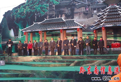 侗族大歌申遺成功慶典活動(dòng)在貴陽舉行(組圖)