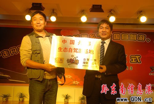 ��կ�Ѻ�ȫ��܇�����{�λ�ӵ�կ���ӣ��M�D��