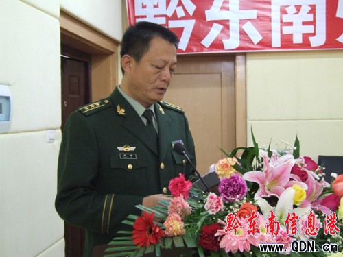 武警黔東南支隊召開干部述職大會(組圖)