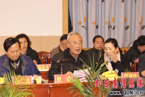 省人民政府對榕江進行“兩基”復查和普實驗收