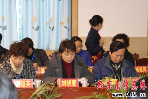 省人民政府對榕江進行“兩基”復查和普實驗收