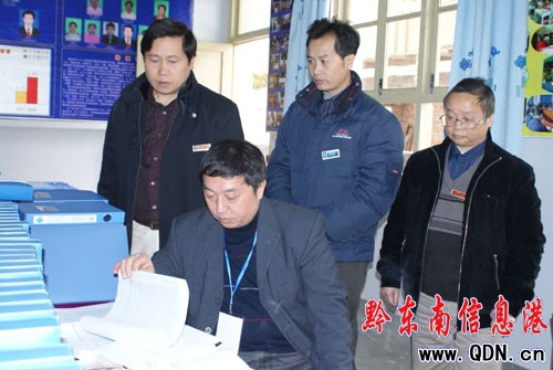 省人民政府對榕江進行“兩基”復查和普實驗收