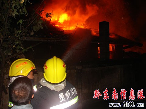 苗寨深夜突發(fā)大火 凱里消防鏖戰(zhàn)5小時(shí)撲滅(圖)