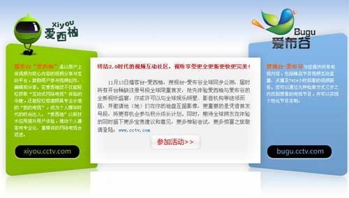 ��ҕ�B�ƃɴ�ҕ�l�W(w��ng)վ �����(du��)������(qu��n)�y��