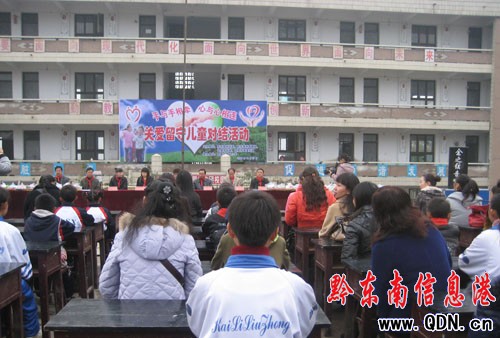 手牽手心連心讓留守兒童感受大家庭的溫暖