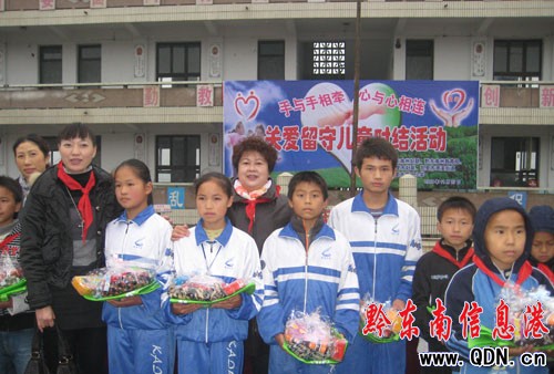 手牽手心連心讓留守兒童感受大家庭的溫暖