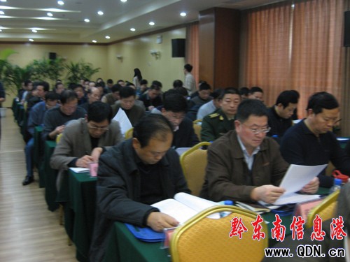 全省農村危房改造工程座談會在我州召開(圖)