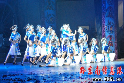 第四屆貴州省少數民族文藝會演開幕(組圖)