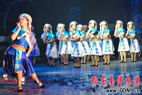 第四屆貴州省少數民族文藝會演開幕(組圖)