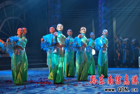 第四屆貴州省少數民族文藝會演開幕(組圖)