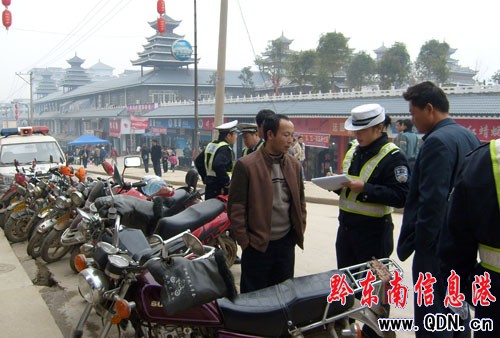 ǭ�|�����_չ����̷� ���˽�ͨ�����B�Y