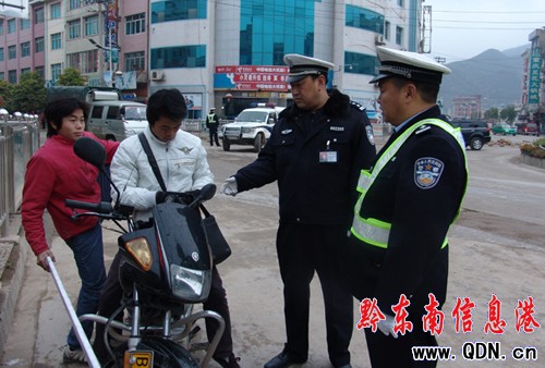 ǭ�|�����_չ����̷� ���˽�ͨ�����B�Y