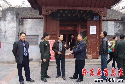 ʡ���݇����k�{�нM���Ž��M�й����{��(�D)