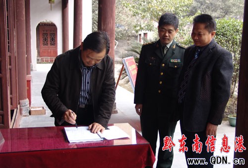 ʡ���݇����k�{�нM���Ž��M�й����{��(�D)