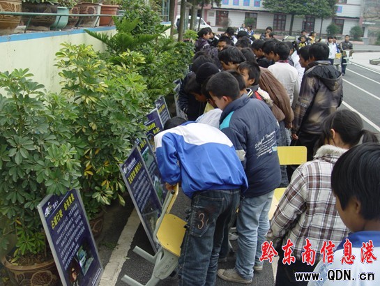 12.4法制宣傳日 麻江交警送法進校園(圖)