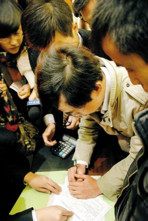 �����I�ҳ��Y3.53�|Ԫ�����Ϻ�54�׺�լ(�D)