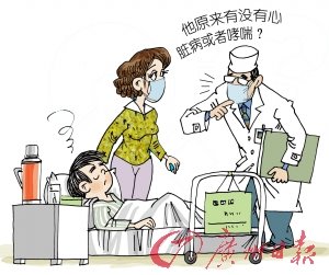 ���ɽԺʿ�Q���ȼ�����������80%ϵ�ЋD