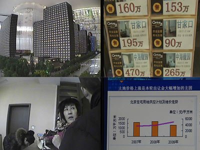 經(jīng)濟(jì)半小時(shí):北京二手房跨入百萬(wàn)元時(shí)代