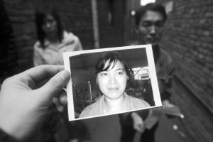 33�qŮ���賿�°��ڼ��T��ʧۙ(�D)