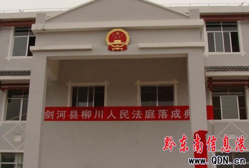 ���ӷ�Ժ��������ͥ������ɵ�Y���D��