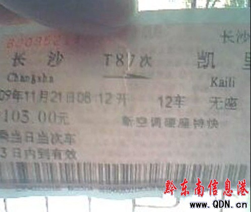 12��10�� ��܇Ʊ��׃Ę���M�D��