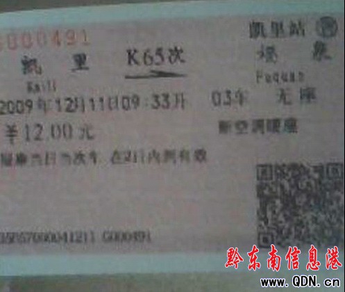 12��10�� ��܇Ʊ��׃Ę���M�D��