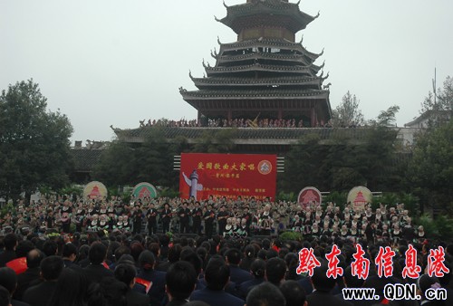 黎平侗鄉鼓樓下萬人互動演唱震撼人心(圖)