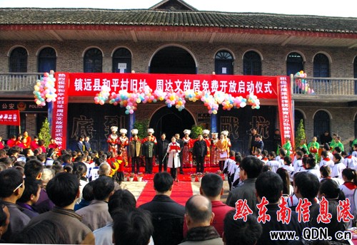 ��h����ƽ�塱�fַ�����_�Ĺʾ����M�_��