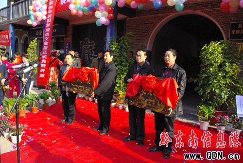 ��h����ƽ�塱�fַ�����_�Ĺʾ����M�_��