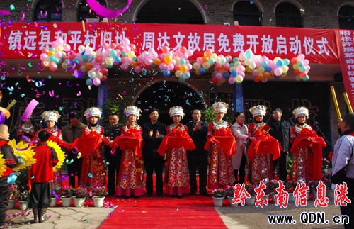 ��h����ƽ�塱�fַ�����_�Ĺʾ����M�_��