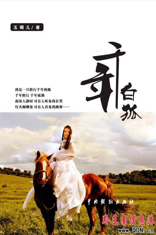 ���C�����~����ǧ��׺����P�ﺞ���ە�