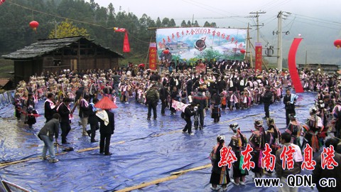 黎平花衣苗族歡度牯藏節(組圖)