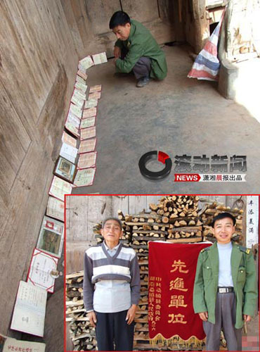 �W�ѷQ���ӈ���ɽ��̕�53����콉����(�M�D)