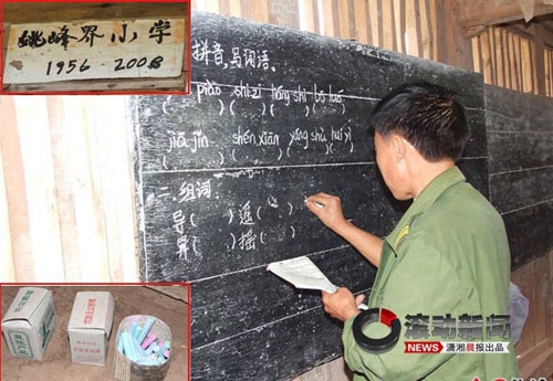 �W�ѷQ���ӈ���ɽ��̕�53����콉����(�M�D)