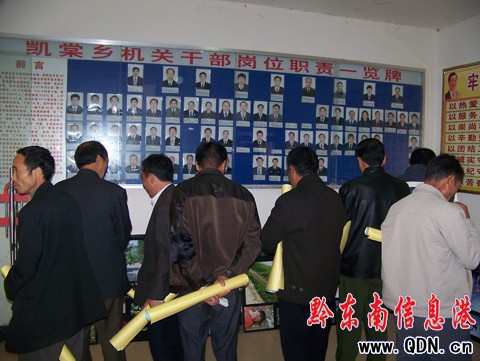 �P���н�����������l��_չ��ͨ��ȫ�������