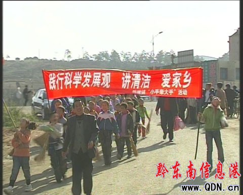 鴨塘整臟治亂進村寨