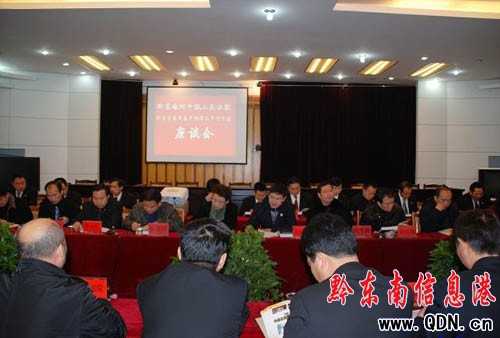 黔東南州法院召開(kāi)法院院志首發(fā)座談會(huì)(圖)