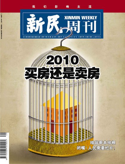 2010:�I��߀���u��