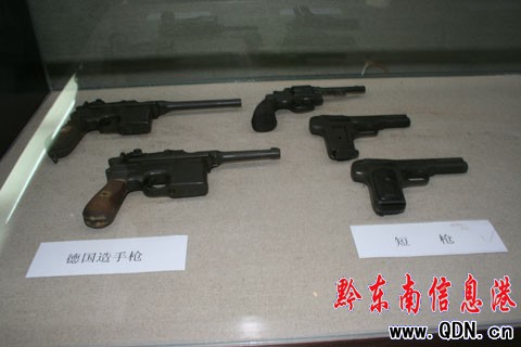 黎平會議紀念館迎來首批游客 75年前槍支