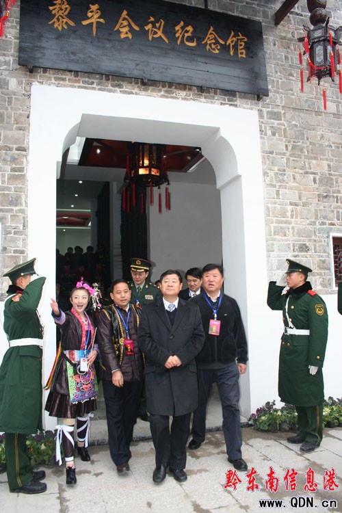 黎平會議紀念館迎來首批游客 75年前槍支