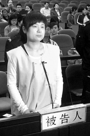 億萬富姐吳英一審判死刑 律師表示要上訴