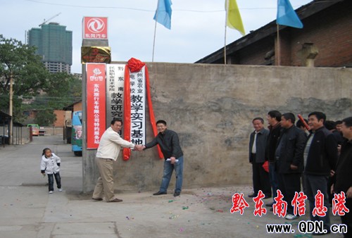 �P�﹫������˾�c�r(n��ng)�I(y��)�C(j��)늌W(xu��)У��(sh��)�F(xi��n)��У���p�A���D��