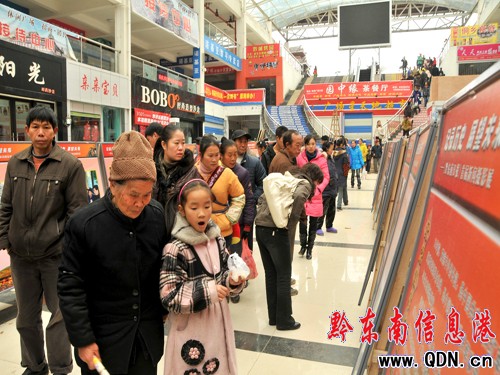 ǭ�|���Ո����zӰ��ƽչ ���fȺ����۸�֮��