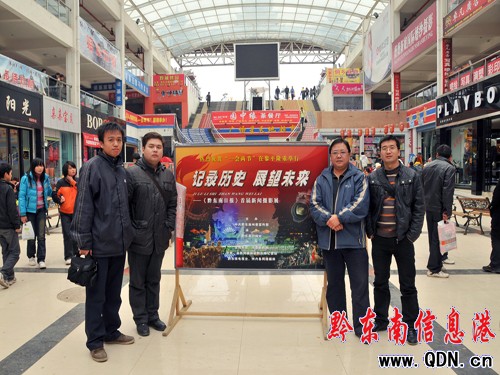 ǭ�|���Ո����zӰ��ƽչ ���fȺ����۸�֮��