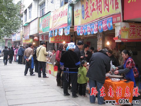 冬至到 凱城狗肉館生意火爆(圖)